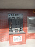 Tombstone of  (XIE4) family at Taiwan, Taibeixian, Shimen, Bei15. The tombstone-ID is 26118; xWAx_A۪A_15uA©mӸOC