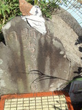 Tombstone of d (WU2) family at Taiwan, Taibeixian, Shimen, Bei15. The tombstone-ID is 26275; xWAx_A۪A_15uAdmӸOC