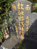 Tombstone of H (DENG4) family at Taiwan, Taibeixian, Shimen, Bei15. The tombstone-ID is 26282; xWAx_A۪A_15uAHmӸOC
