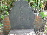 Tombstone of i (ZHANG1) family at Taiwan, Taibeixian, Danshuizhen, Fourth Pubic Graveyard. The tombstone-ID is 25925; xWAx_AHAĥ|ӡAimӸOC
