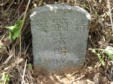 Tombstone of i (ZHANG1) family at Taiwan, Taibeixian, Danshuizhen, Fourth Pubic Graveyard. The tombstone-ID is 25958; xWAx_AHAĥ|ӡAimӸOC