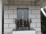 Tombstone of _ (KE1) family at Taiwan, Taibeixian, Sanzhixiang, Graveyard with Linguta. The tombstone-ID is 26011; xWAx_AT۶mAӡBtFA_mӸOC