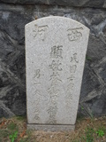 Tombstone of L (LIN2) family at Taiwan, Taibeixian, Sanzhixiang, Graveyard with Linguta. The tombstone-ID is 26366; xWAx_AT۶mAӡBtFALmӸOC
