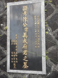 Tombstone of  (CHEN2) family at Taiwan, Taibeixian, Sanzhixiang, Graveyard with Linguta. The tombstone-ID is 26386; xWAx_AT۶mAӡBtFAmӸOC