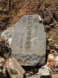 Tombstone of  (JI3) family at Taiwan, Taibeixian, Danshuizhen, Third Public Graveyard. The tombstone-ID is 25975; xWAx_AHAĤTӡAmӸOC