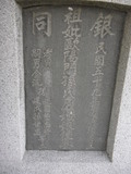 Tombstone of ڶ (OU1YANG2) family at Taiwan, Tainanshi, Dongqu, Yuyonglu. The tombstone-ID is 26433; xWAxnAΥøAڶmӸOC