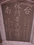 Tombstone of L (LIN2) family at Taiwan, Tainanshi, Dongqu, Yuyonglu. The tombstone-ID is 26448; xWAxnAΥøALmӸOC