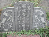 Tombstone of  (HUANG2) family at Taiwan, Tainanxian, Shanhuazhen, 6th graveyard. The tombstone-ID is 26629; xWAxnAAĤӡAmӸOC