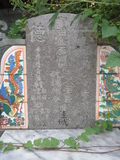 Tombstone of i (ZHANG1) family at Taiwan, Tainanxian, Shanhuazhen, 6th graveyard. The tombstone-ID is 26642; xWAxnAAĤӡAimӸOC