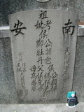 Tombstone of J (HOU2) family at Taiwan, Tainanshi, Nanqu, Tongpanqian Cemetery. The tombstone-ID is 3387; xWAxnALLAJmӸOC