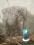 Tombstone of  (CAI4) family at Taiwan, Tainanshi, Nanqu, Tongpanqian Cemetery. The tombstone-ID is 3408; xWAxnALLAmӸOC