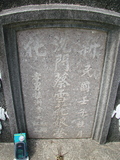Tombstone of H (SHEN3) family at Taiwan, Tainanshi, Nanqu, Tongpanqian Cemetery. The tombstone-ID is 3409; xWAxnALLAHmӸOC