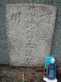 Tombstone of  (CHEN2) family at Taiwan, Tainanshi, Nanqu, Tongpanqian Cemetery. The tombstone-ID is 3415; xWAxnALLAmӸOC