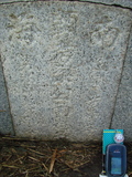 Tombstone of  (LIANG2) family at Taiwan, Tainanshi, Nanqu, Tongpanqian Cemetery. The tombstone-ID is 3416; xWAxnALLAmӸOC