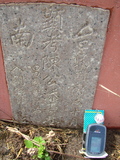Tombstone of  (CHEN2) family at Taiwan, Tainanshi, Nanqu, Tongpanqian Cemetery. The tombstone-ID is 3422; xWAxnALLAmӸOC