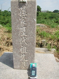 Tombstone of ] (SUN1) family at Taiwan, Tainanshi, Nanqu, Tongpanqian Cemetery. The tombstone-ID is 3430; xWAxnALLA]mӸOC