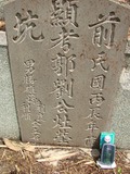 Tombstone of B (LIU2) family at Taiwan, Tainanshi, Nanqu, Tongpanqian Cemetery. The tombstone-ID is 3435; xWAxnALLABmӸOC