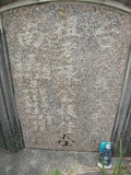 Tombstone of  (CHEN2) family at Taiwan, Tainanshi, Nanqu, Tongpanqian Cemetery. The tombstone-ID is 3440; xWAxnALLAmӸOC