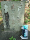 Tombstone of  (LIAO4) family at Taiwan, Tainanshi, Nanqu, Tongpanqian Cemetery. The tombstone-ID is 3524; xWAxnALLAmӸOC
