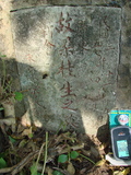 Tombstone of  (LIANG2) family at Taiwan, Tainanshi, Nanqu, Tongpanqian Cemetery. The tombstone-ID is 3526; xWAxnALLAmӸOC