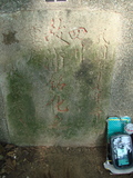 Tombstone of Z (PU2) family at Taiwan, Tainanshi, Nanqu, Tongpanqian Cemetery. The tombstone-ID is 3528; xWAxnALLAZmӸOC