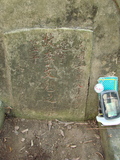 Tombstone of  (LI3) family at Taiwan, Tainanshi, Nanqu, Tongpanqian Cemetery. The tombstone-ID is 3531; xWAxnALLAmӸOC