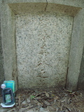 Tombstone of  (PAN1) family at Taiwan, Tainanshi, Nanqu, Tongpanqian Cemetery. The tombstone-ID is 3536; xWAxnALLAmӸOC