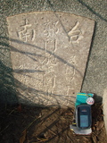 Tombstone of  (GUO1) family at Taiwan, Tainanshi, Nanqu, Tongpanqian Cemetery. The tombstone-ID is 3586; xWAxnALLAmӸOC