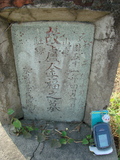 Tombstone of c (LU2) family at Taiwan, Tainanshi, Nanqu, Tongpanqian Cemetery. The tombstone-ID is 3592; xWAxnALLAcmӸOC