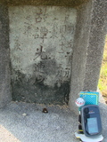Tombstone of  (TAN2) family at Taiwan, Tainanshi, Nanqu, Tongpanqian Cemetery. The tombstone-ID is 3604; xWAxnALLAөmӸOC
