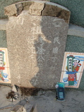 Tombstone of ? (TU2) family at Taiwan, Tainanshi, Nanqu, Tongpanqian Cemetery. The tombstone-ID is 3632; xWAxnALLA?mӸOC