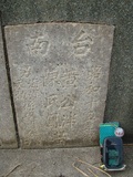 Tombstone of  (HUANG2) family at Taiwan, Tainanshi, Nanqu, Tongpanqian Cemetery. The tombstone-ID is 4428; xWAxnALLAmӸOC