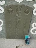 Tombstone of  (CAI4) family at Taiwan, Tainanshi, Nanqu, Tongpanqian Cemetery. The tombstone-ID is 4451; xWAxnALLAmӸOC