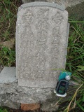 Tombstone of c (LU2) family at Taiwan, Tainanshi, Nanqu, Tongpanqian Cemetery. The tombstone-ID is 4459; xWAxnALLAcmӸOC