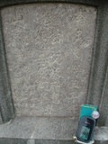 Tombstone of  (CAI4) family at Taiwan, Tainanshi, Nanqu, Tongpanqian Cemetery. The tombstone-ID is 4473; xWAxnALLAmӸOC