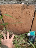 Tombstone of  (CAI4) family at Taiwan, Tainanshi, Nanqu, Tongpanqian Cemetery. The tombstone-ID is 4436; xWAxnALLAmӸOC
