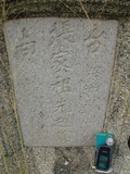 Tombstone of i (ZHANG1) family at Taiwan, Tainanshi, Nanqu, Tongpanqian Cemetery. The tombstone-ID is 4455; xWAxnALLAimӸOC