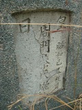 Tombstone of P (ZHOU1) family at Taiwan, Tainanshi, Nanqu, Tongpanqian Cemetery. The tombstone-ID is 4458; xWAxnALLAPmӸOC