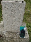 Tombstone of  (CHEN2) family at Taiwan, Tainanshi, Nanqu, Tongpanqian Cemetery. The tombstone-ID is 4392; xWAxnALLAmӸOC