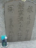 Tombstone of  (ZHONG1) family at Taiwan, Tainanshi, Nanqu, Tongpanqian Cemetery. The tombstone-ID is 4477; xWAxnALLAmӸOC