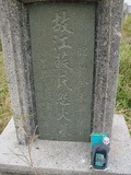 Tombstone of  (JIANG1) family at Taiwan, Tainanshi, Nanqu, Tongpanqian Cemetery. The tombstone-ID is 4483; xWAxnALLAmӸOC
