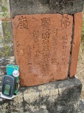 Tombstone of P (ZHOU1) family at Taiwan, Tainanshi, Nanqu, Tongpanqian Cemetery. The tombstone-ID is 4507; xWAxnALLAPmӸOC