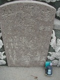 Tombstone of C (YAN2) family at Taiwan, Tainanshi, Nanqu, Tongpanqian Cemetery. The tombstone-ID is 4545; xWAxnALLACmӸOC