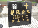 Tombstone of  (CAI4) family at Taiwan, Tainanxian, Shanhuazhen, Catholic graveyard near 6th public graveyard. The tombstone-ID is 26732; xWAxnAAĤӪ@BѥDйӶAmӸOC