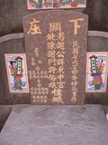 Tombstone of  (XIE4) family at Taiwan, Gaoxiongxian, Gangshanzhen, Daliaocun, Daliao Rd. - Xiazhuang Rd.. The tombstone-ID is 26783; xWAAsAjAjUܸfA©mӸOC