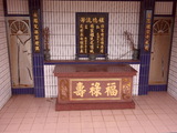 Tombstone of  (YANG2) family at Taiwan, Jilongshi, Badouzi. The tombstone-ID is 26897; xWA򶩥AKlAmӸOC