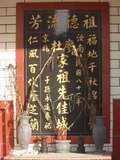 Tombstone of  (LIAO4) family at Taiwan, Jilongshi, Badouzi. The tombstone-ID is 26802; xWA򶩥AKlAmӸOC