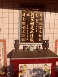 Tombstone of B (LIU2) family at Taiwan, Jilongshi, Badouzi. The tombstone-ID is 26806; xWA򶩥AKlABmӸOC