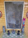 Tombstone of  (SONG4) family at Taiwan, Jilongshi, Badouzi. The tombstone-ID is 27667; xWA򶩥AKlAmӸOC