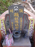 Tombstone of  (CHEN2) family at Taiwan, Jilongshi, Badouzi. The tombstone-ID is 27669; xWA򶩥AKlAmӸOC